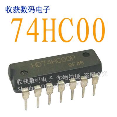 全新原装进口HD74HC00P/SN74HC00N/7400P/74F00PC逻辑芯片模块IC