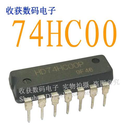 全新原装进口HD74HC00P/SN74HC00N/7400P/74F00PC逻辑芯片模块IC