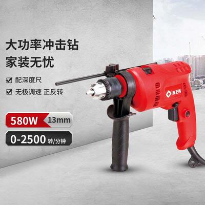 KEN锐奇冲击钻大功率家用小手电钻电动螺丝刀手枪起子6913ERD工具