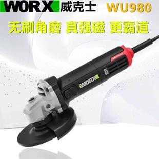 威克士WU980无刷角磨机磨光机抛光打磨切割机多功能WU981小蛮腰