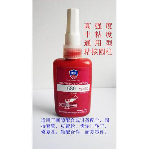 邦宝力680 638 262 290螺丝胶高强度圆柱固持胶厌氧胶螺纹胶水