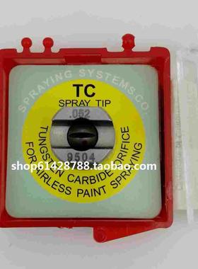 美国斯普瑞TC UniJet 台湾钻石牌喷水机扇形喷嘴 052-9504 原装