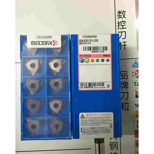正宗京瓷卡簧槽刀片切槽浅槽刀片GBA43R100200 PR930 TN901.0-3.0