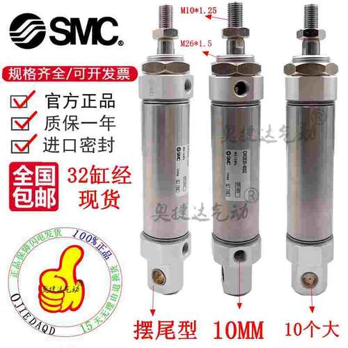 全新SMC原装 CM2E/CDM2E32/CDM2E40-10/15/20/25/30/35不锈钢气缸