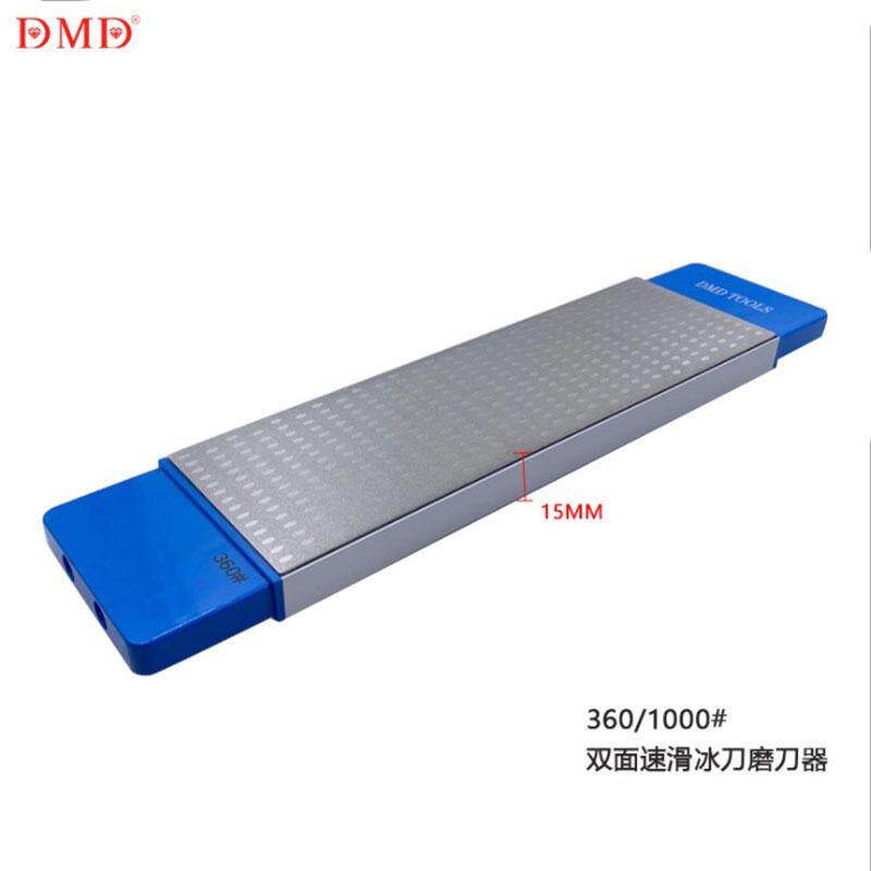 德国日本进口技术DMD户外双面金刚石速滑冰刀磨刀石磨刀器360目/1