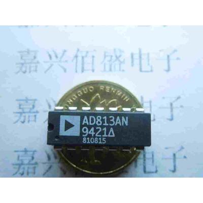 全新原装 AD813AN