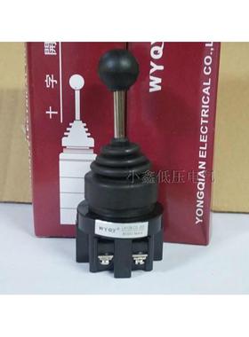 十字主令开关 RML-LA128-CS2011 二向自锁型 10A摇杆主令控制器