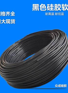 黑色硅胶管硅橡胶耐磨软管弹性好绝缘护套管2/3/4/5/6/8/10/12/14