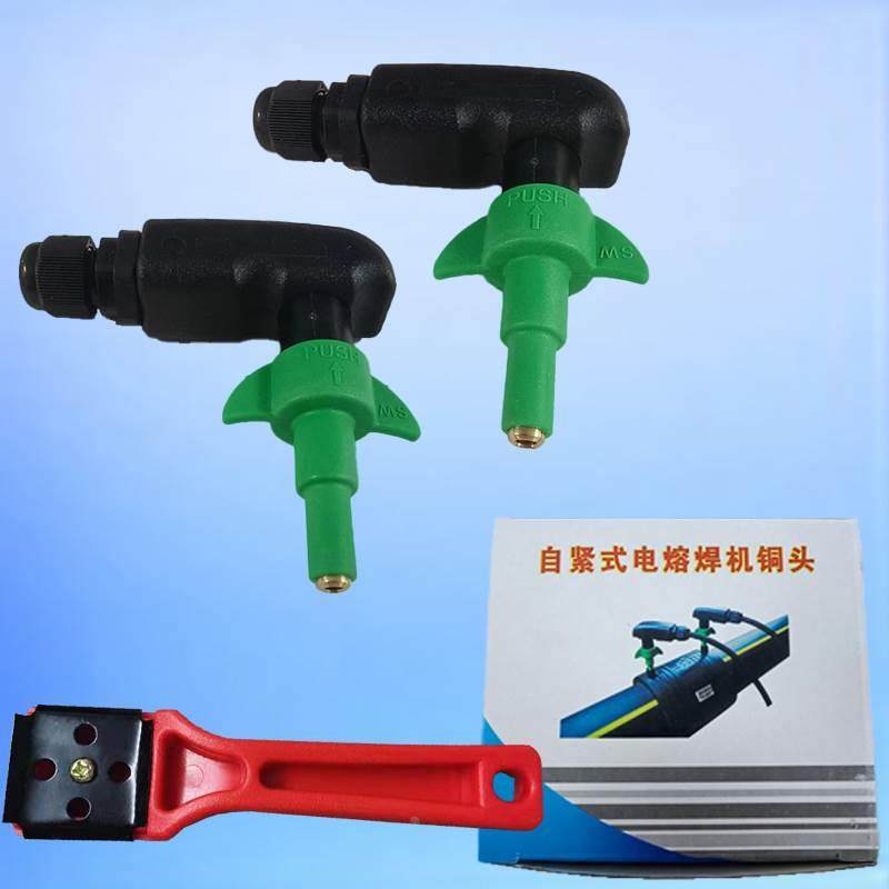 PE电熔机配件通用型自锁夹紧式铜头插头大小可调钢丝骨架管焊接头,标准件/零部件/工业耗材,输送带/传送带,淘宝优惠券,粉丝福利购,淘宝优惠卷