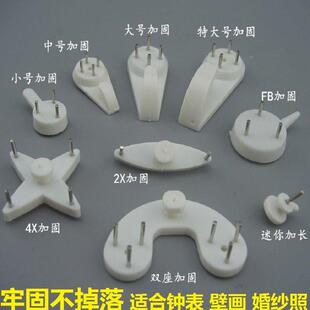 强力无痕钉子隐形墙钉墙上挂钩挂画像相框照片墙婚纱照勾宿舍墙壁