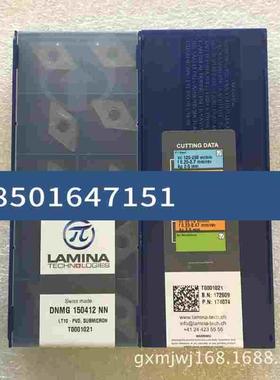 进口LAMINA林尼娜数控刀片DNMG150412NN LT10切削数控车刀片