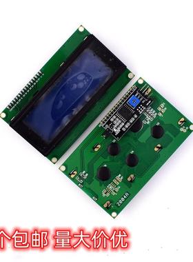 LCD 2004A液晶 LCD 2004液晶模块 5V 蓝屏 20X4 LCD
