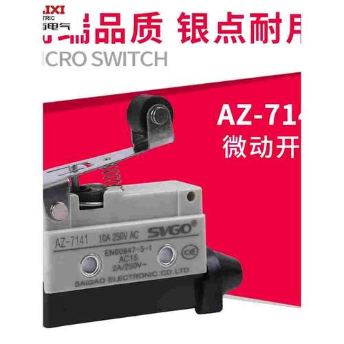 德力西微动开关AZ-7141 TZ7141限位开关行程开关LXW6-11DL自复位
