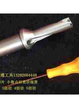 U钻快速钻24.2 24.3 24.4 24.5 24.6 24.7 24.8 24.9  2D 3D 4D