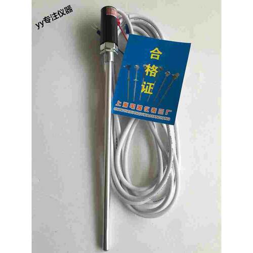 上海电器仪表三厂 K型热电偶 E型温度传感器  WZP187 WZPT187