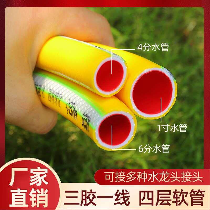 防爆防冻高压洗车花园水泵自来水农用浇地塑料消防水管4分1寸软管