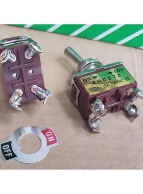 ZHDETZ正得E-TEN1021 1221 1122 1221 1321 1322钮子开关拨动摇臂