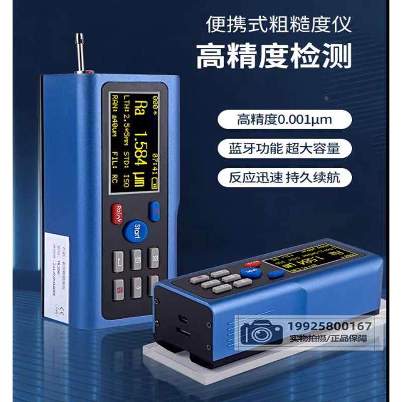 三丰粗糙度仪支架TR200金属表面粗糙度测量仪TR100手持式光洁度仪,搬运/仓储/物流设备,其他起重搬运设备,淘宝优惠券,粉丝福利购,淘宝优惠卷