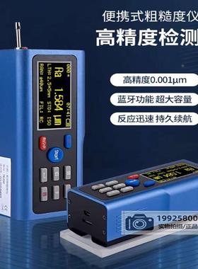 三丰粗糙度仪支架TR200金属表面粗糙度测量仪TR100手持式光洁度仪