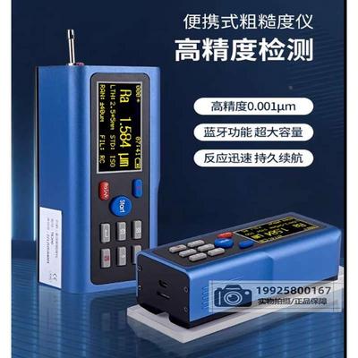 三丰粗糙度仪支架TR200金属表面粗糙度测量仪TR100手持式光洁度仪