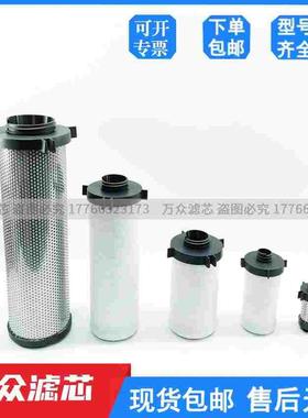 替代英格索兰过滤器滤芯85565786 85565794 85565802 85565810