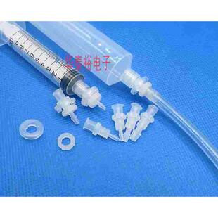 实验可固定型鲁尔接头点胶机延长气管针筒塑料PP穿板隔板鲁尔接头
