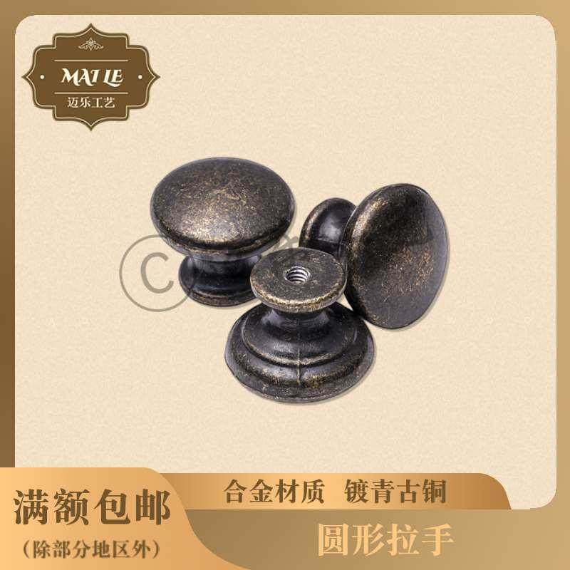 青古单孔柜门拉手柜子圆形抽屉柜子衣柜门把手简约复古橱柜仿古铜,自行车/骑行装备/零配件,更多,淘宝优惠券,粉丝福利购,淘宝优惠卷