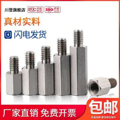 304不锈钢六角单头螺柱M8M10*20x25x30x35x40x45x50/60-100+12+15