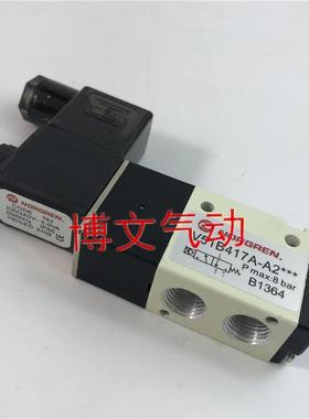 IMI NORGREN V51B417A-A2000 B7055 MAX8BAR电磁阀二位三通