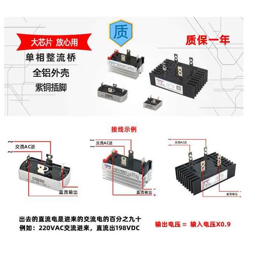 [椿整]整流桥QL10A35A60A100A300A大功率桥式桥堆整流器带散热器