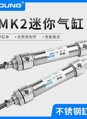 CMK2-00-20-75不锈钢迷你气缸CMK2-00-20-50带磁紧固型迷你气缸