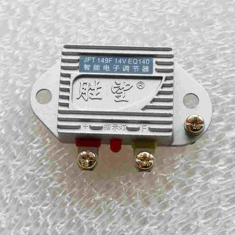 汽车货车驻车空调转换器12V/24V发电机电子调节器稳压器调压器,床上用品,被套定制,淘宝优惠券,粉丝福利购,淘宝优惠卷