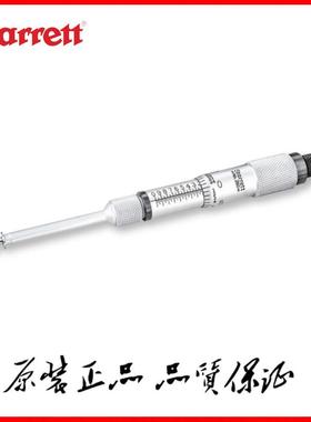施泰力 Starrett 凹槽千分尺 260M 260MZ