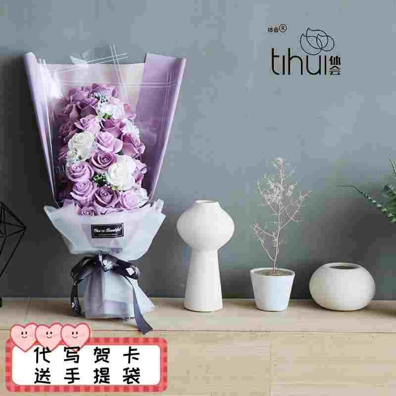 七夕情人节礼物33朵玫瑰永生花仿真香皂花束礼盒送女友送闺蜜礼品