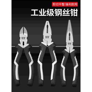 钢丝钳尖嘴斜口钳强劲省力多功能电工家用专用老虎钳五金工具大全