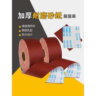 jb-5 软布卷家具金属打磨砂皮4寸手撕砂布卷沙皮木工60-800目砂纸