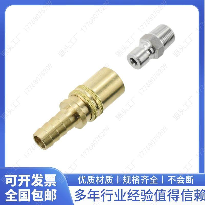 JS318-SV SVK213模具封闭式快速接头丨黄铜快插水嘴丨水接头大组,宠物/宠物食品及用品,宠物推车,淘宝优惠券,粉丝福利购,淘宝优惠卷