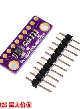 ADS1115 16Bit ADC 4 Channel 通道模数AD转换模块 可调放大