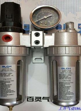 山耐斯型 过滤调压两联件SFC2000/SFC3000/SFC4000SFR200百灵气动