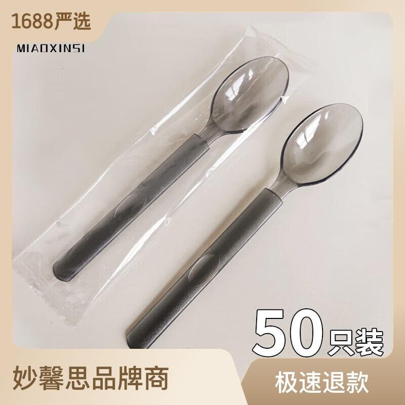 一次性勺子独立包装塑料加厚汤勺肯德基商用外卖汤匙甜品勺图片