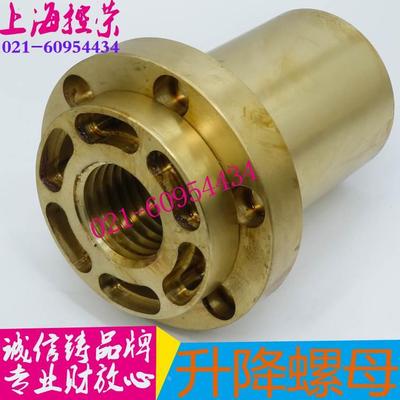 昆明TX6113C升降螺母昆机螺母昆机TX6113D铜螺母昆机镗床升降螺母