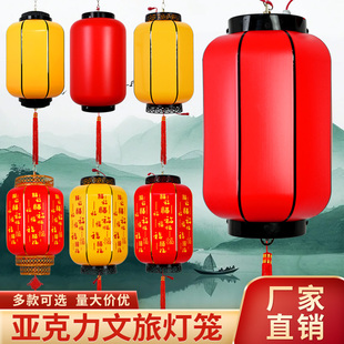 不夜城景区文旅亮化户外防水亚克力led八面冬瓜连串仿古灯笼宫灯