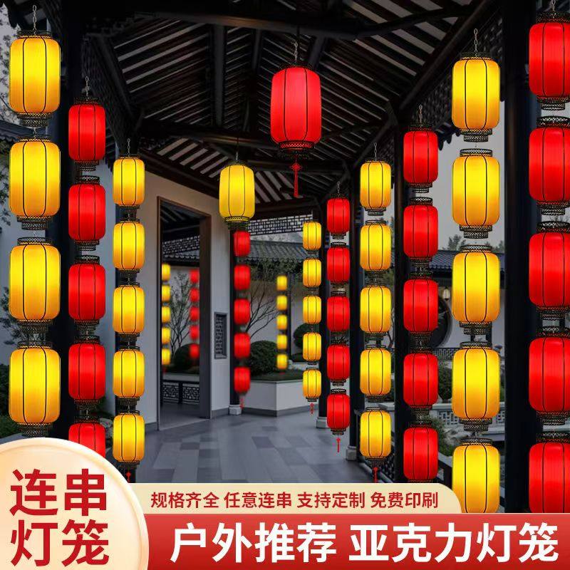 亚克力灯笼户外防水文旅灯笼景区饭店led不夜城冬瓜连串仿古宫灯,节庆用品/礼品,灯笼,淘宝优惠券,粉丝福利购,淘宝优惠卷