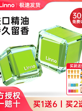 朗龙车载香薰出风口汽车车内香薰车载香氛车用汽车专用实用好物