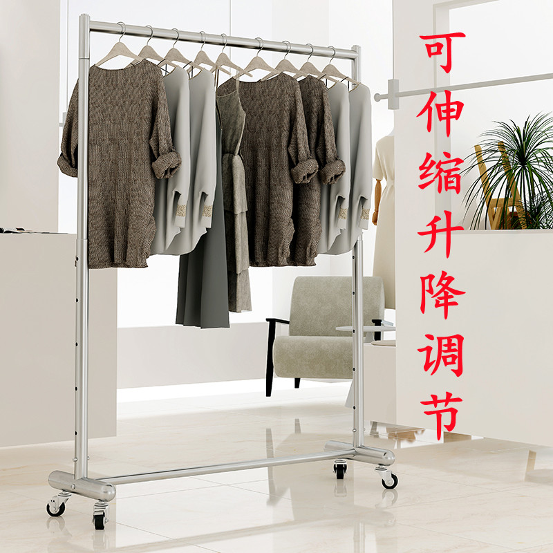 置地晾衣架不锈钢拉丝银升降可伸缩家用衣服收纳挂衣架子简易带轮