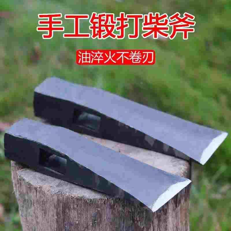 手工锻打劈柴斧直背斧头农村砍树伐木加厚耐用双刃斧农用工具斧头