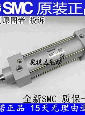 全新SMC正品C95SB50/C95SDB50-25/50/75/100/125/150/175方型气缸