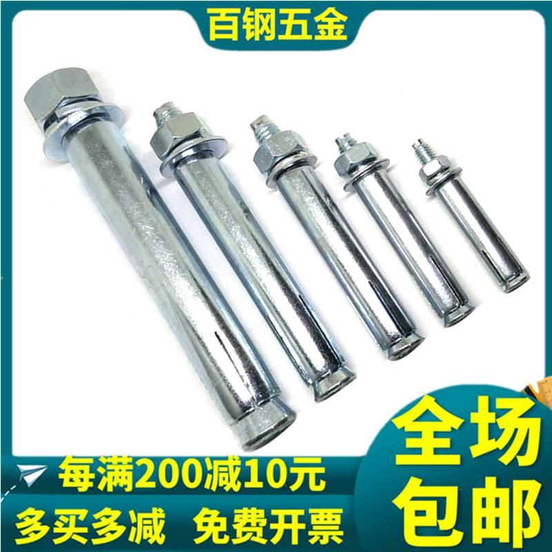 加长铁膨胀螺丝国标镀锌超长拉爆螺栓爆炸丝M6M8M10M12M16-M20mm
