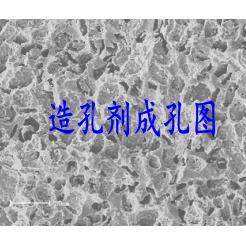 多孔陶瓷造孔剂 微孔陶瓷成孔剂 碳粉砂轮造孔剂 500克