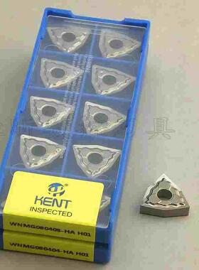 KENT数控车刀片WNMG080402/04/08-HA H01 铝用车刀片 PCD桃型刀粒